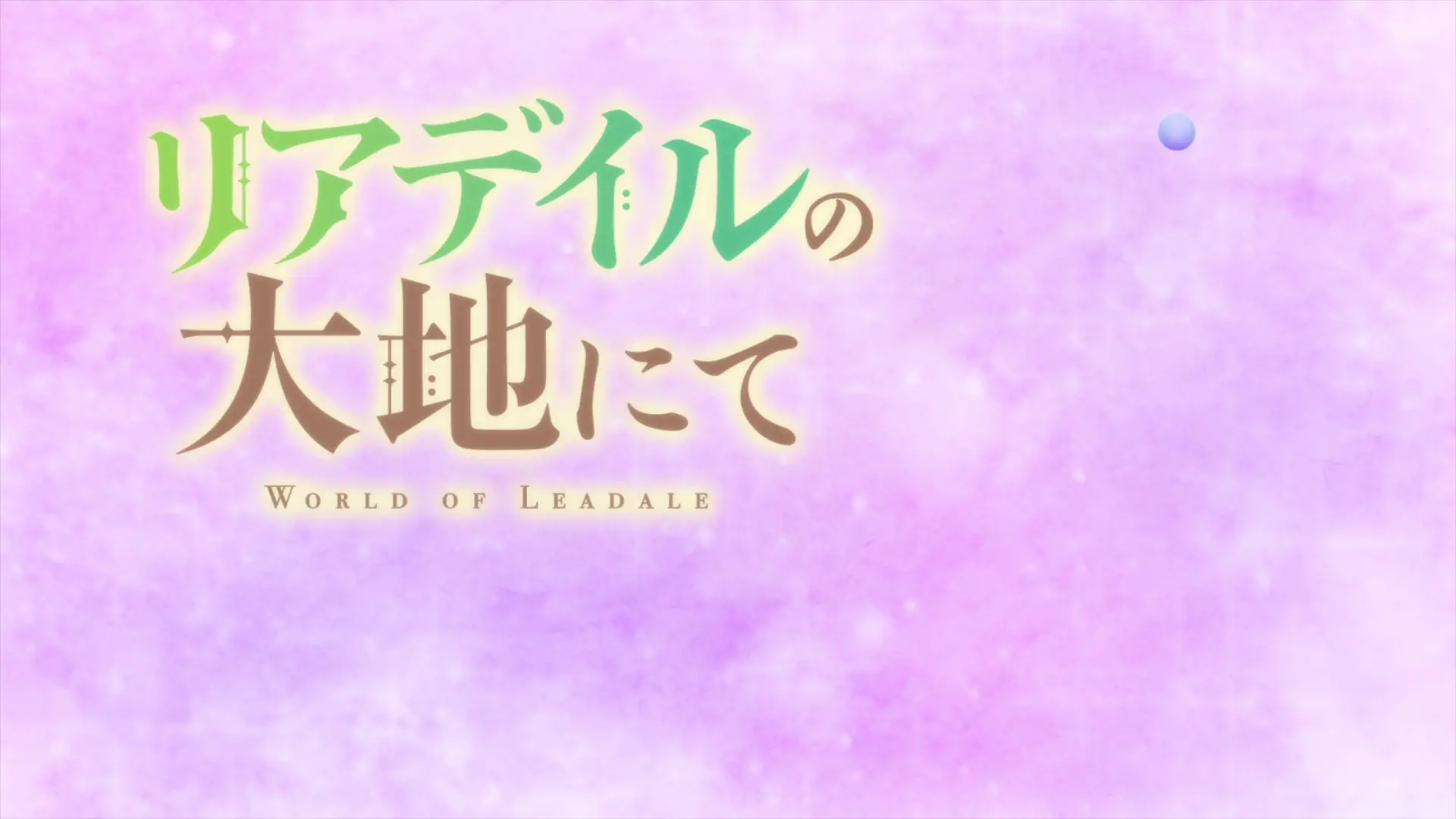 Leadale no Daichi nite - Episode 6 : Rock Golems, a Chief, Skeletons, and Fairies