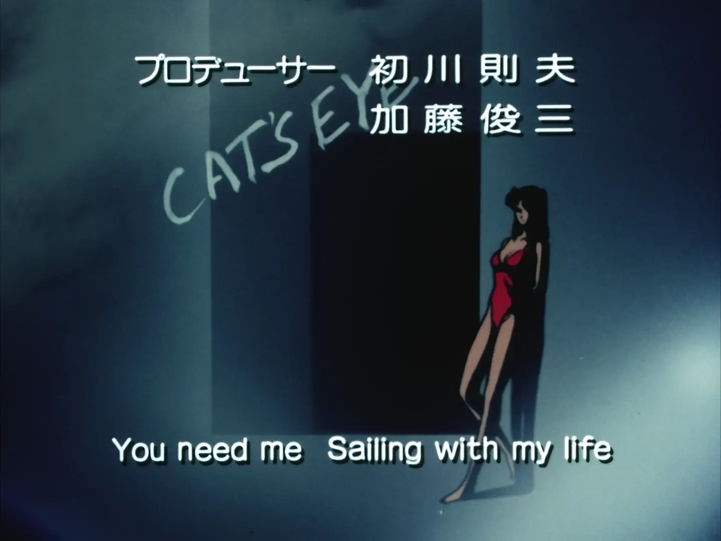 Cat`s Eye (1984) - Episode 26 : The Halftime of Love