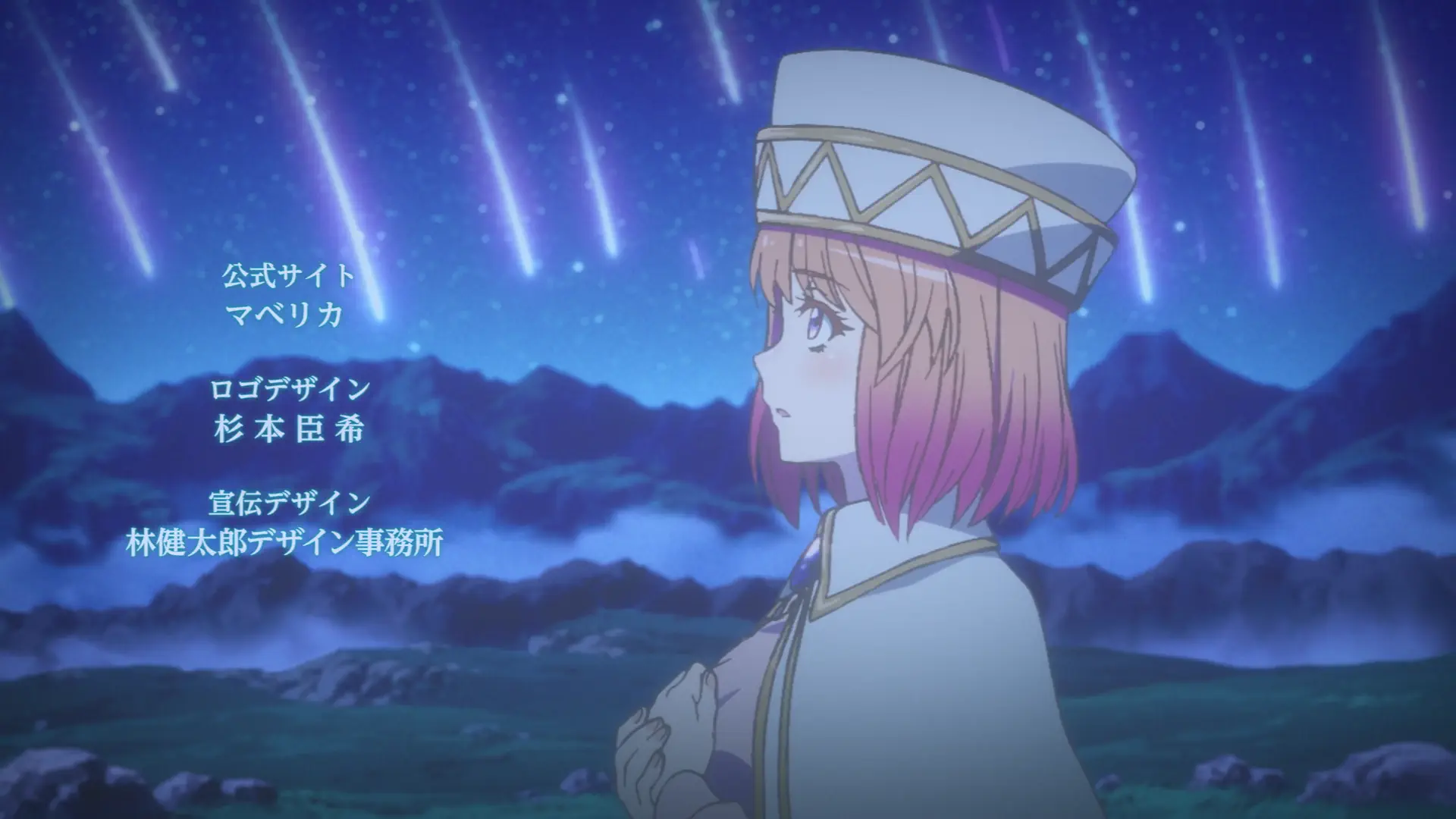 Isekai Ojisan - Episode 9 : The Ice Spirit Demands a Price for Its Cooler Magic