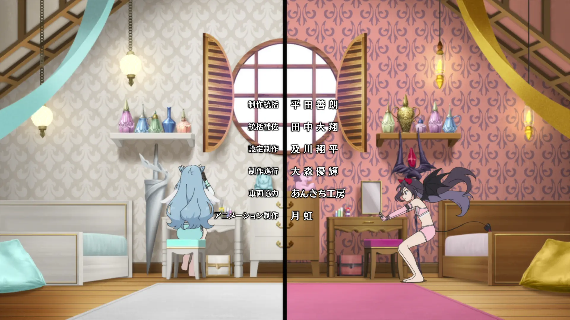 Mob kara Hajimaru Tansaku Eiyuutan - Episode 11 : In Search of the Elixir