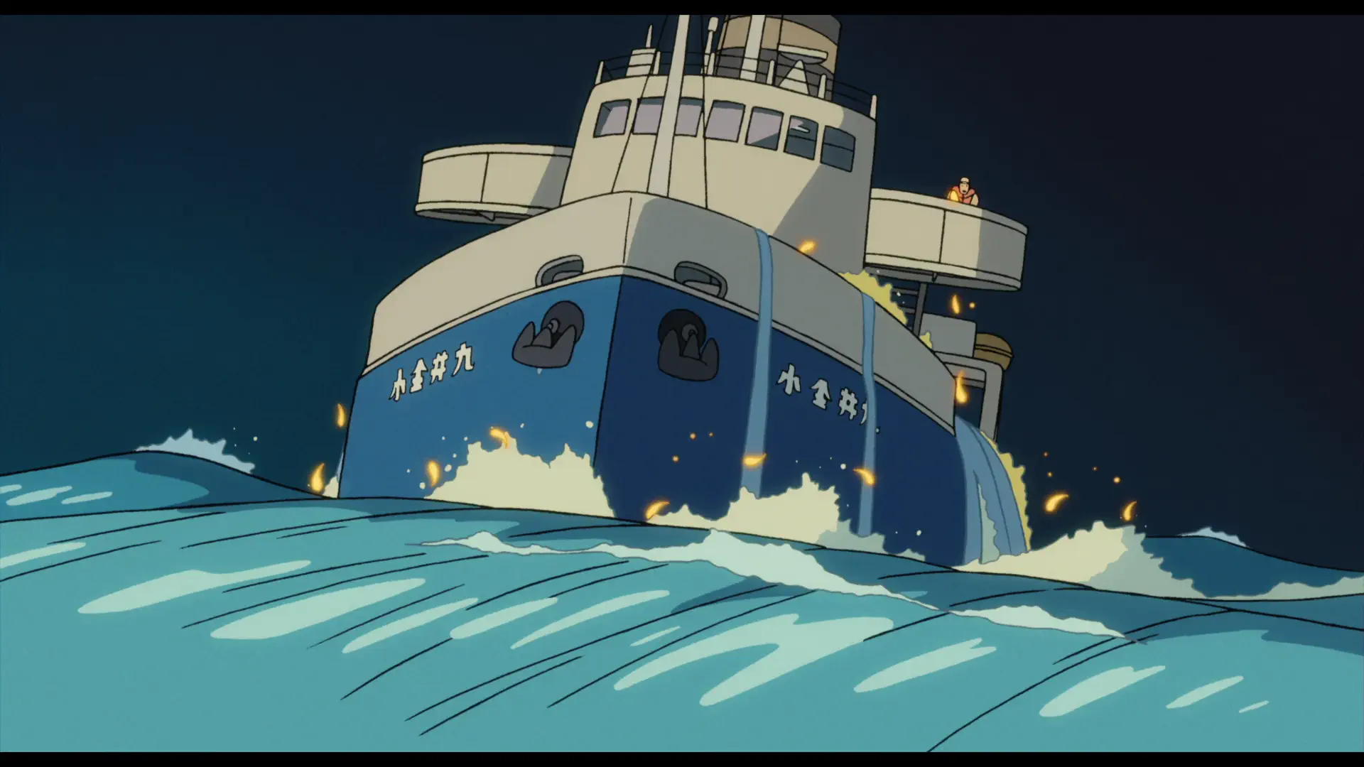 Gake no Ue no Ponyo - Episode 1 : Complete Movie