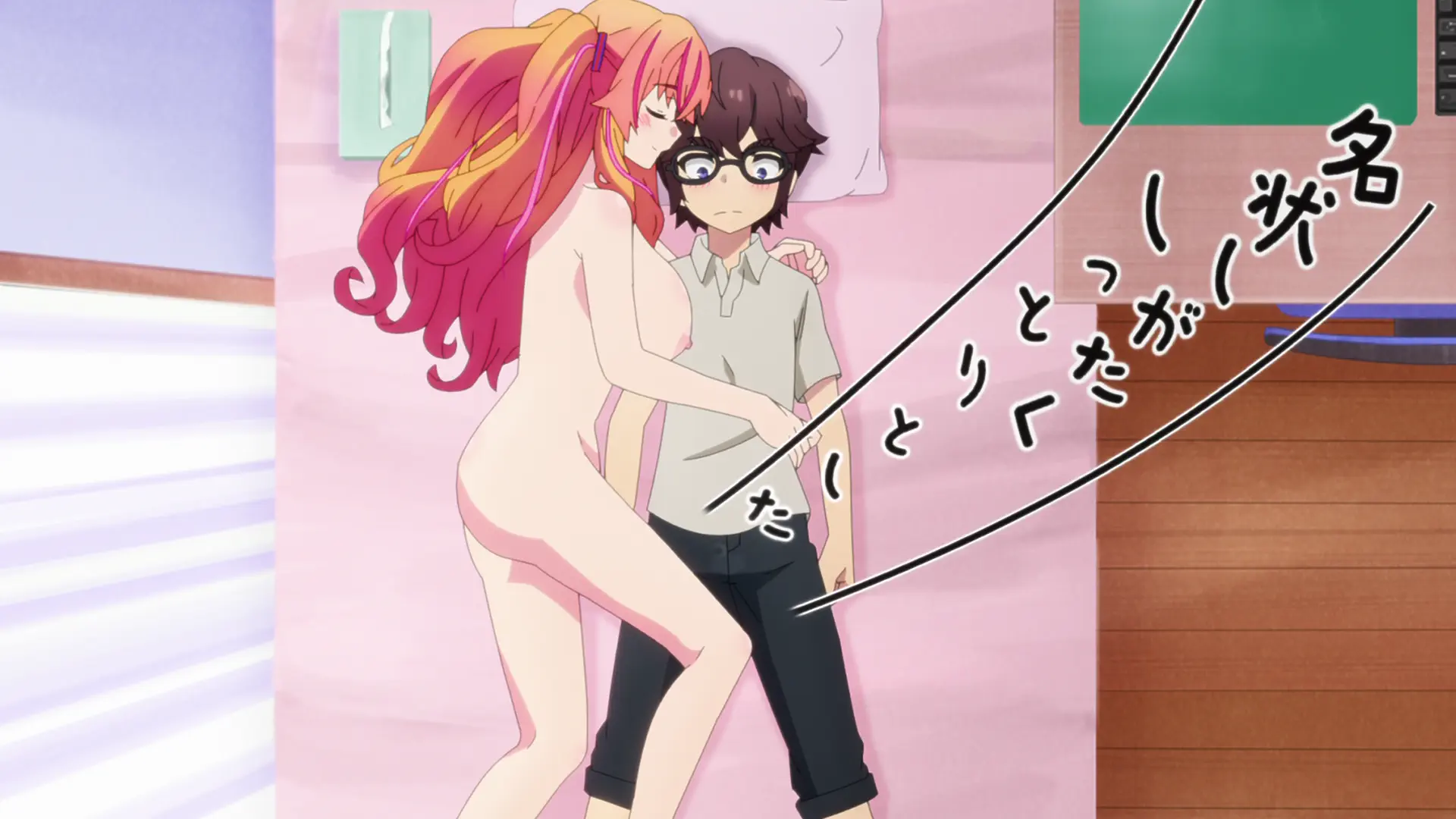 Kakushite! Makina-san!! - Episode 5 : Thus, Makina Can No Longer Hide