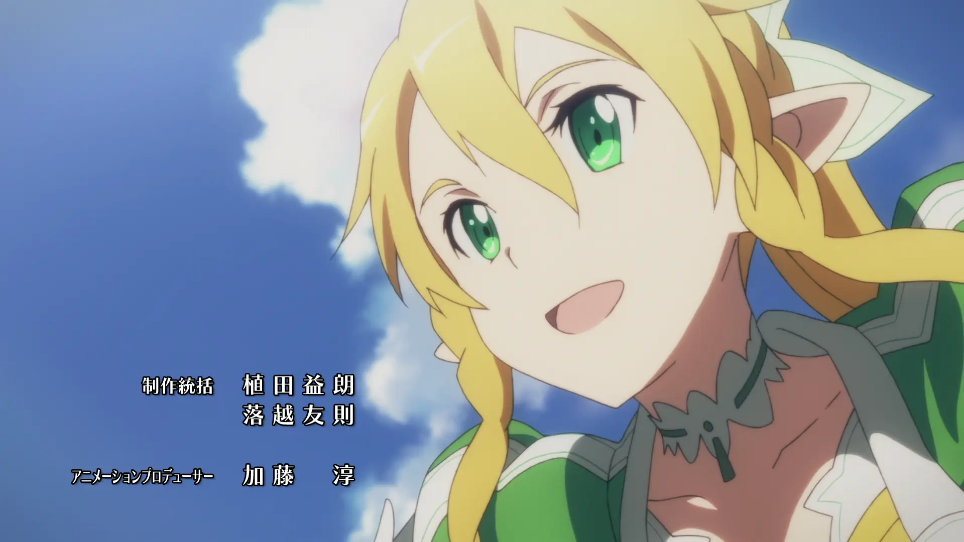 Sword Art Online - Episode 24 : Gilded Hero