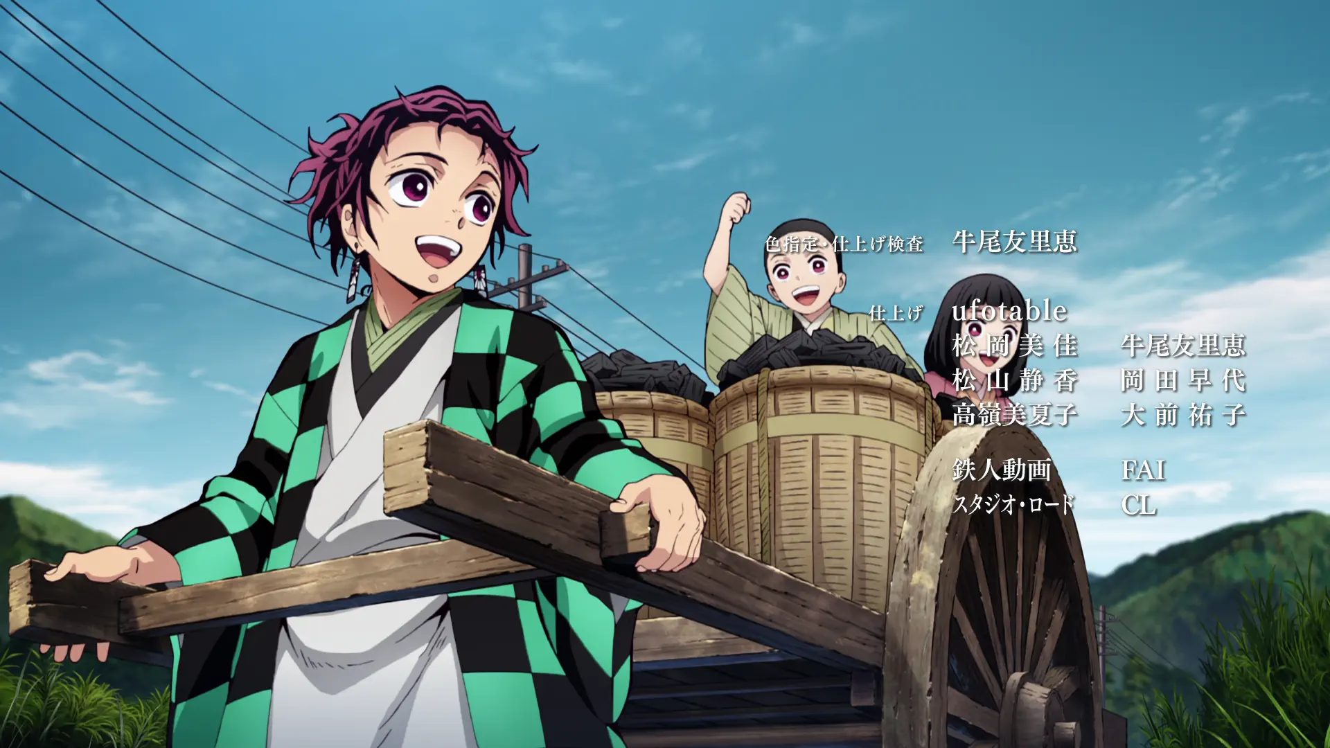 Kimetsu no Yaiba - Episode 21 : Against Corps Rules