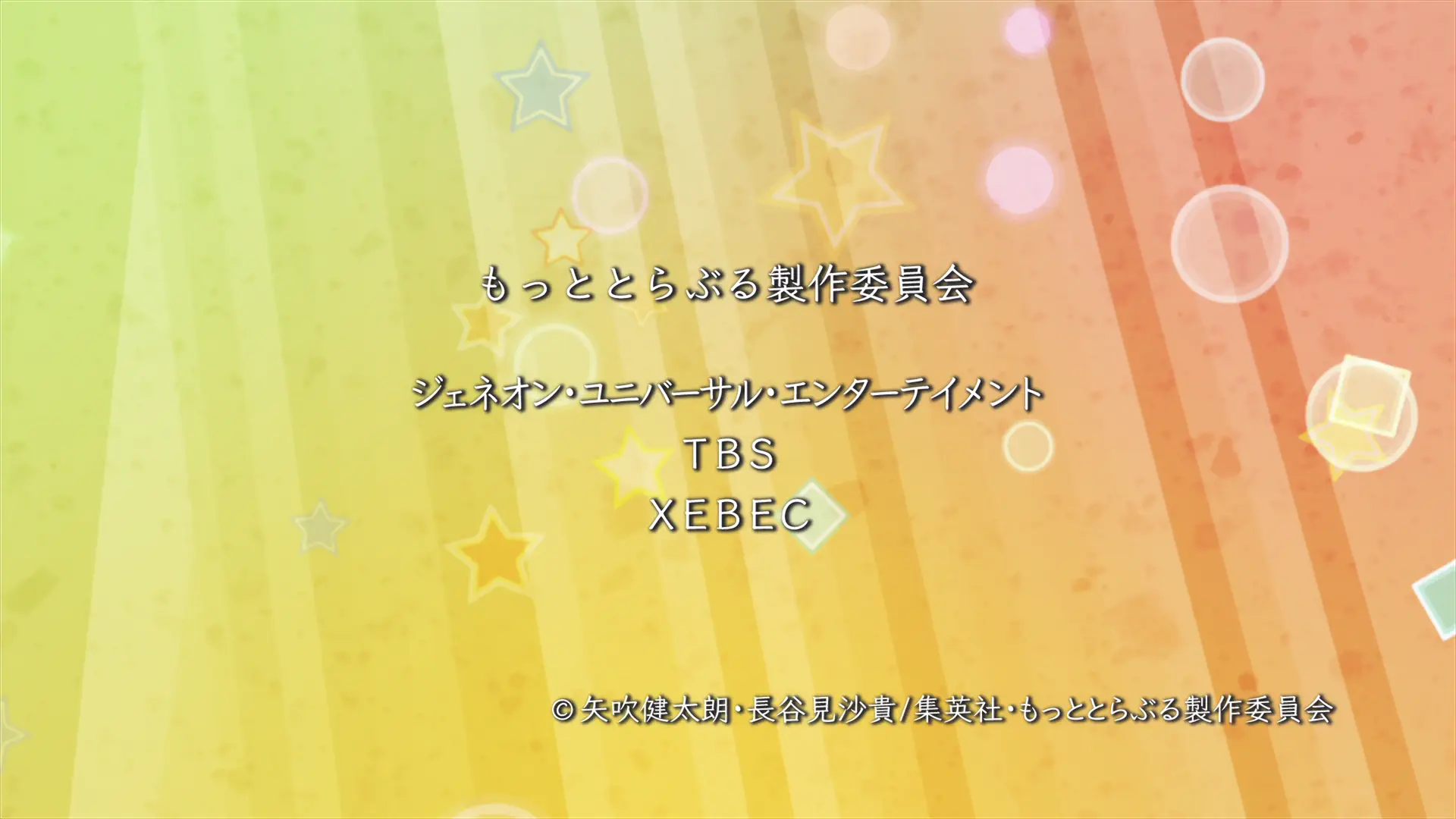 Motto To Love-Ru: Trouble - Episode 10 : Pollen Telepathy / A Girl`s Feelings / Heart-Throbbing Email