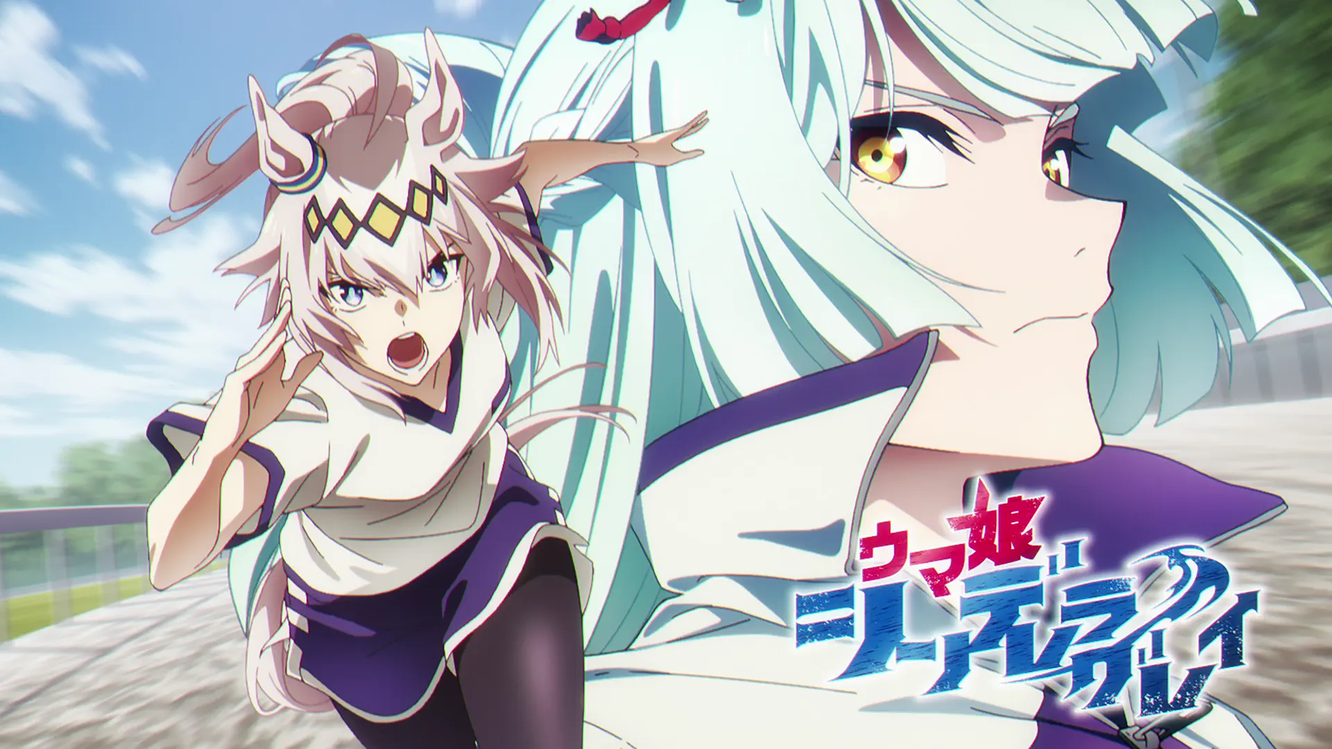 Uma Musume: Cinderella Gray - Episode 2 : Let Me Race
