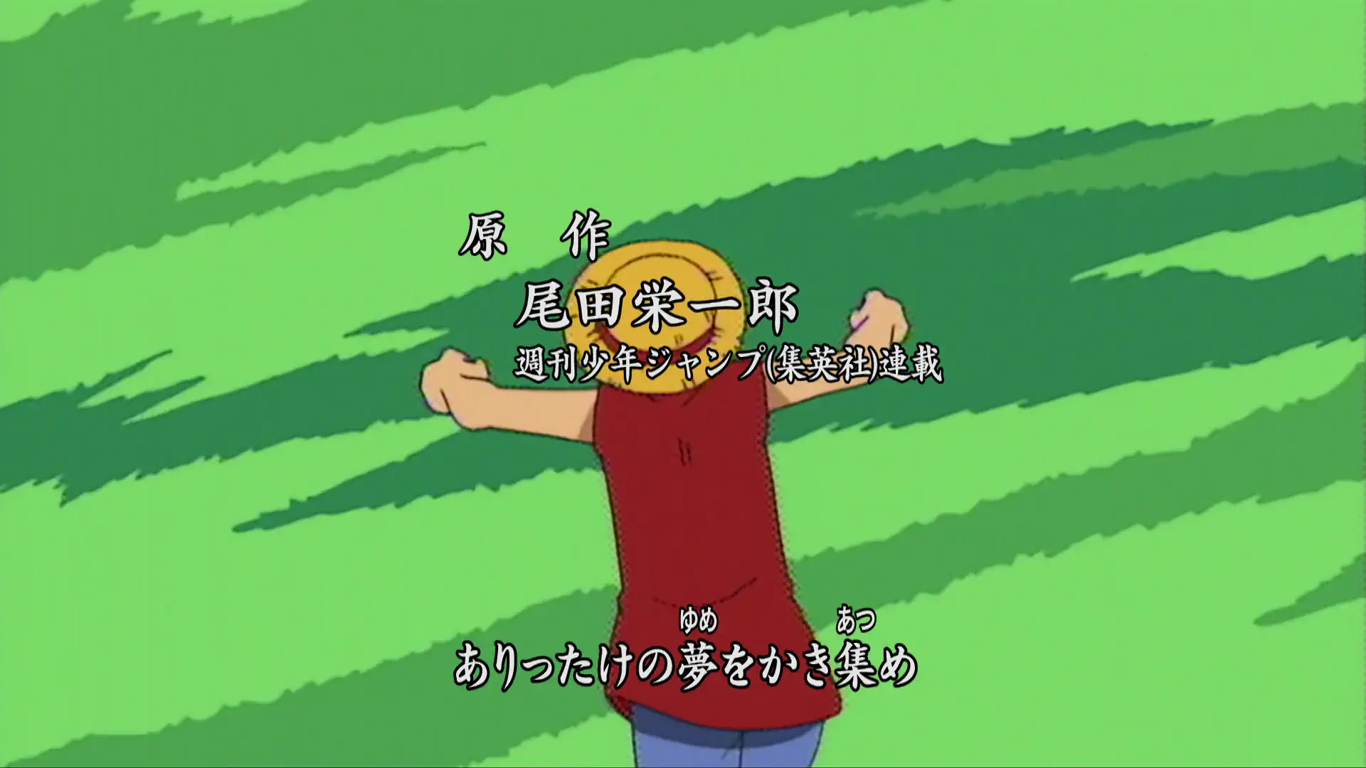 One Piece - Episode 17 : Anger Explosion! Kuro vs. Luffy! How It Ends!