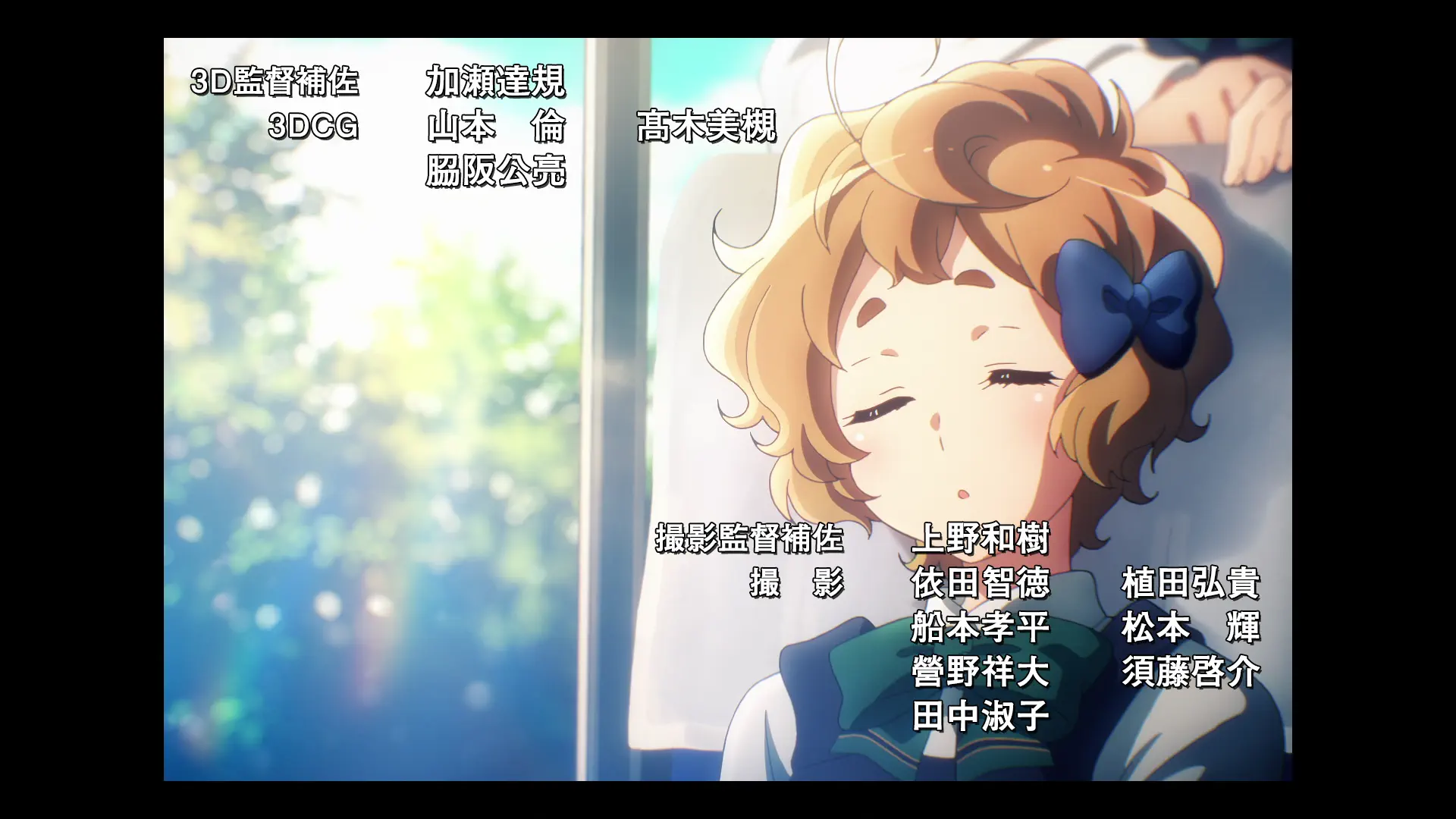 Hibike! Euphonium 3 - Episode 10 : Expressing Arpeggios