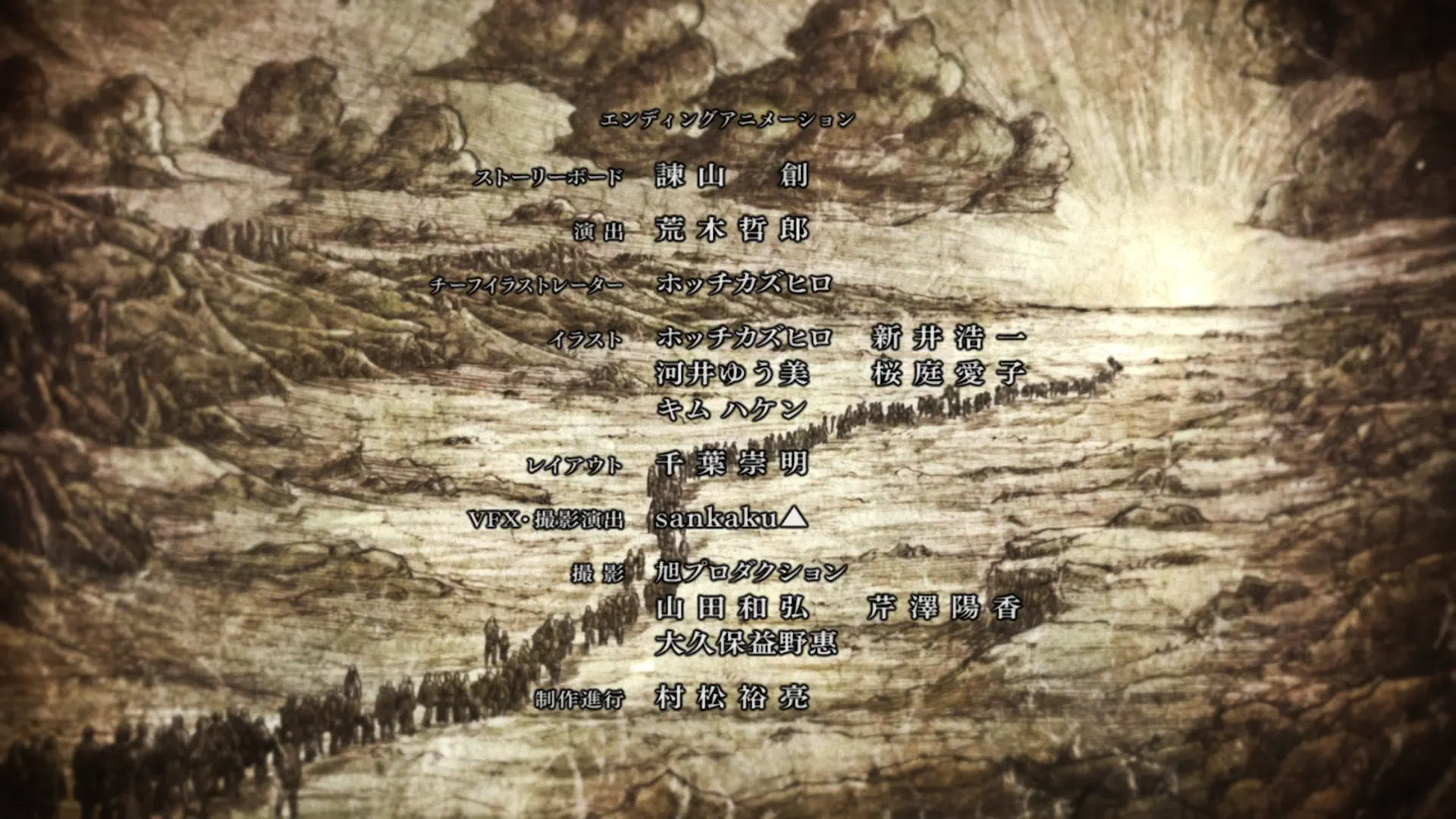 Shingeki no Kyojin Season 2 - Episode 5 : Historia