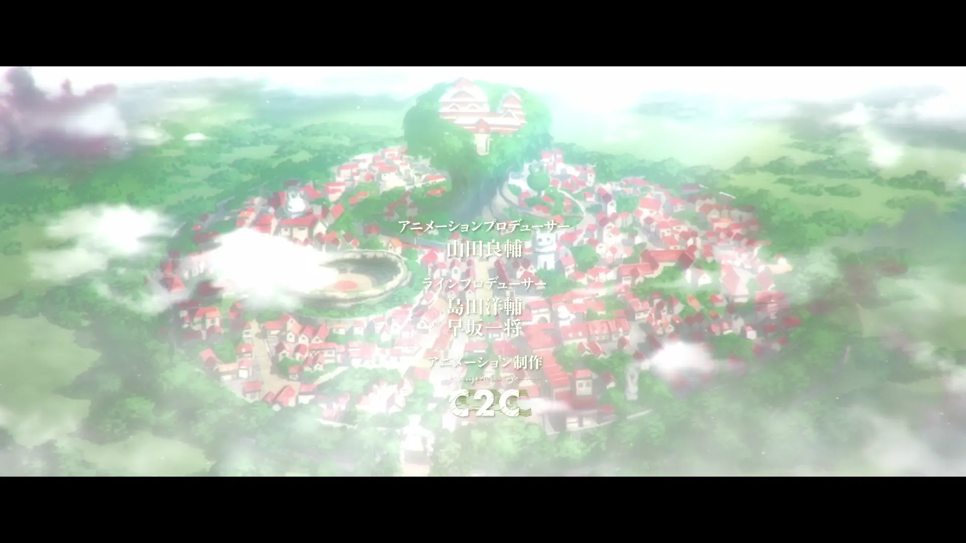 Shangri-La Frontier: Kusogee Hunter, Kamige ni Idoman to Su - Episode 2 : A Peculiar One
