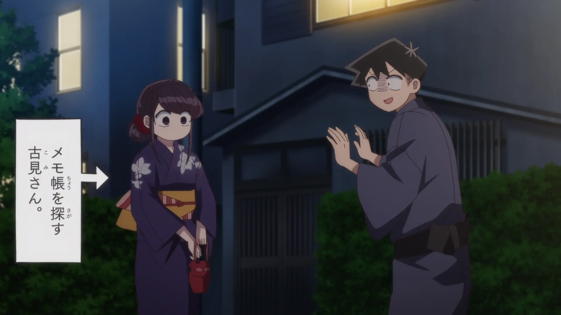 Komi-san wa, Komyushou Desu. - Episode 8 : It`s Just Obon. / It`s Just a Festival. / It`s Just the End of Summer.