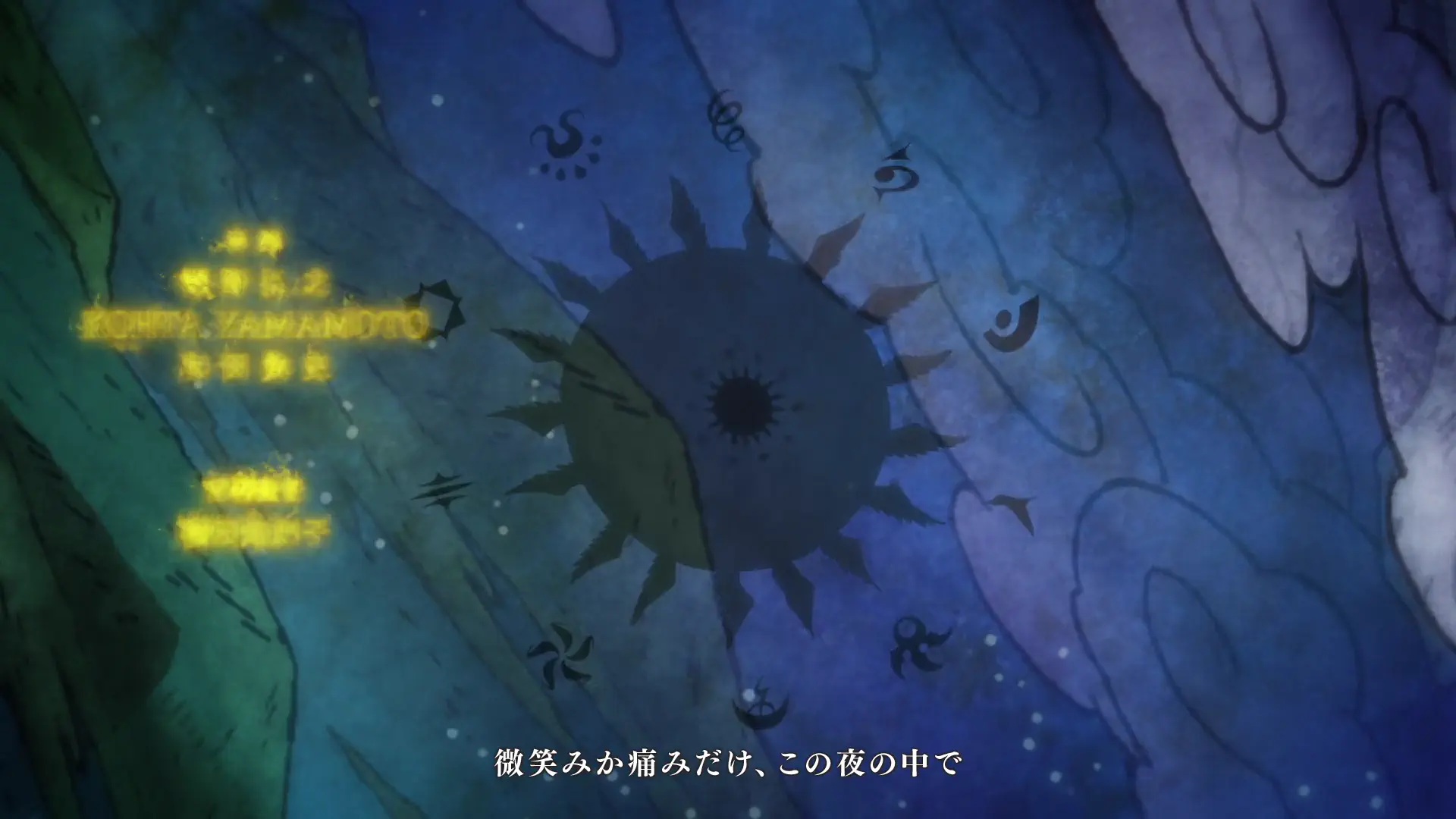 Nanatsu no Taizai: Funnu no Shinpan - Episode 7 : Hope, Conflict, and Despair
