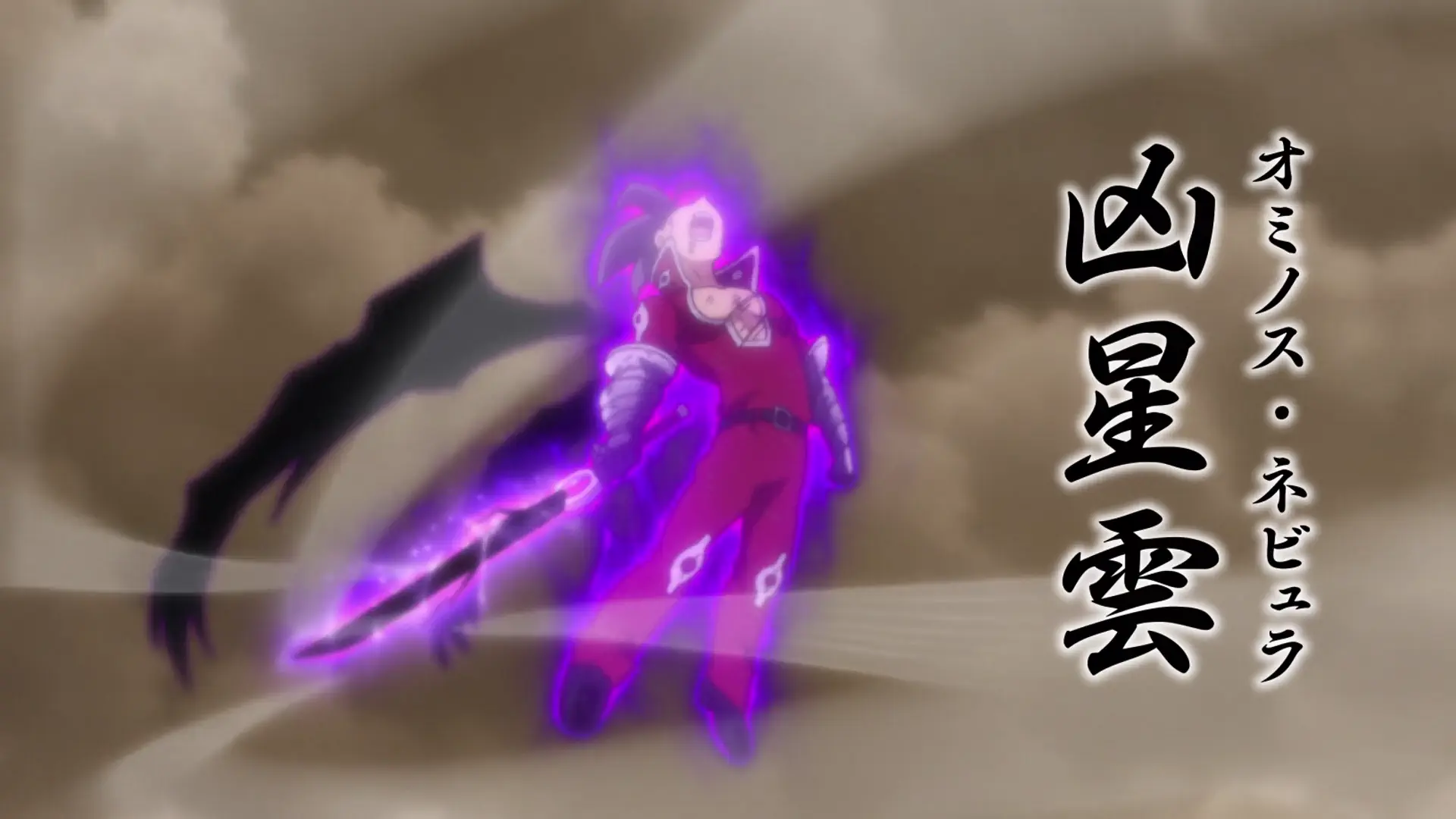 Nanatsu no Taizai: Funnu no Shinpan - Episode 12 : Everyone Will Be Your Strength
