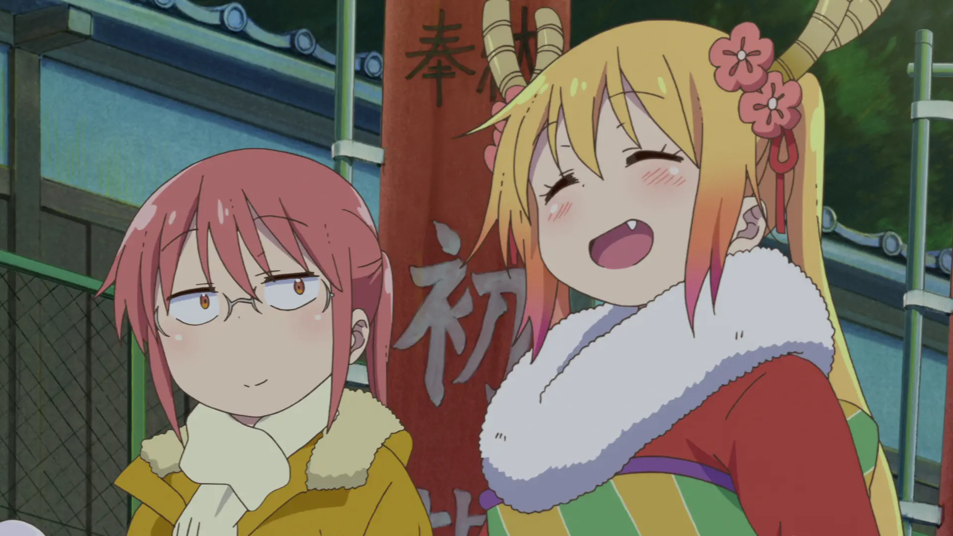 Kobayashi-san Chi no Maidragon - Episode 11 : Year End, New Year! (No Comiket Bit This Time)