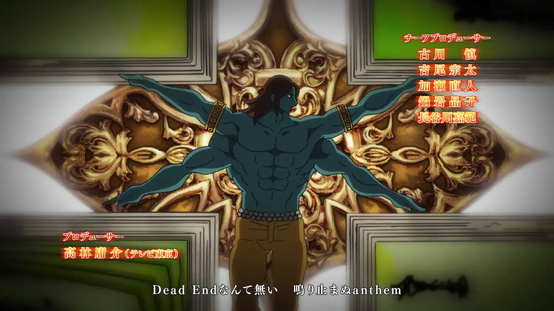 Nanatsu no Taizai: Kamigami no Gekirin - Episode 6 : We Call That Love