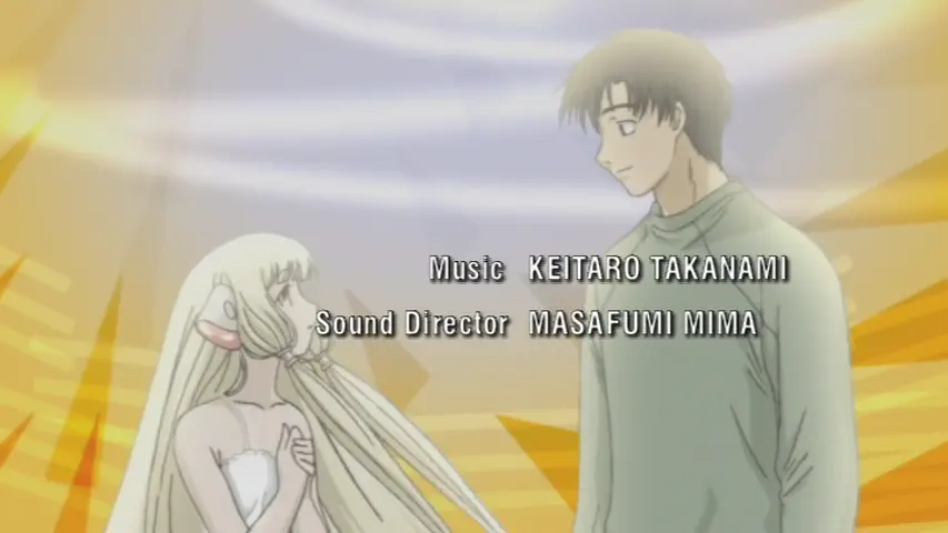 Chobits - Episode 1 : Chi Awakens