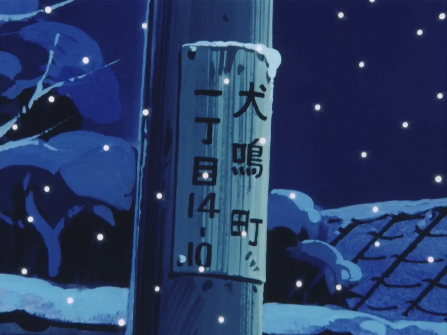 Cat`s Eye - Episode 22 : Visitor on a Snowy Day