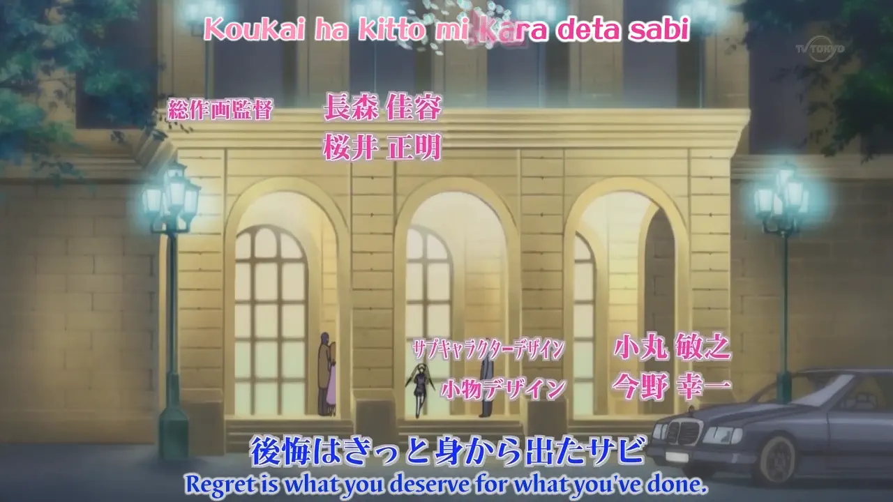 Hayate no Gotoku! - Episode 2 : Sanzenin Nagi`s Mansion and a New Start