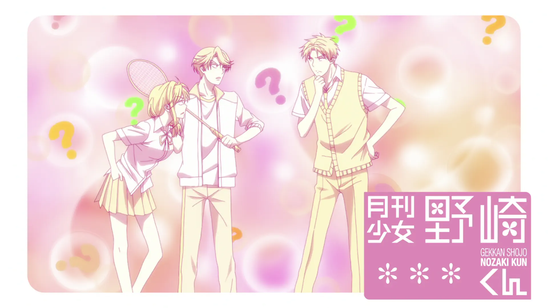 Gekkan Shoujo Nozaki-kun - Episode s1 : Is That Handsome Guy a Friend?? Or a Boyfriend??