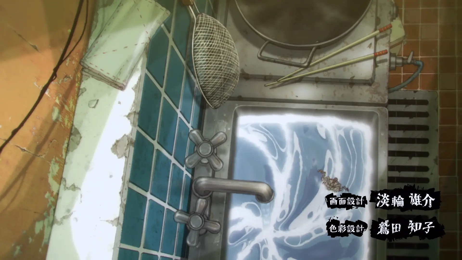 Dorohedoro - Episode 7 : The All-Star Dream Game