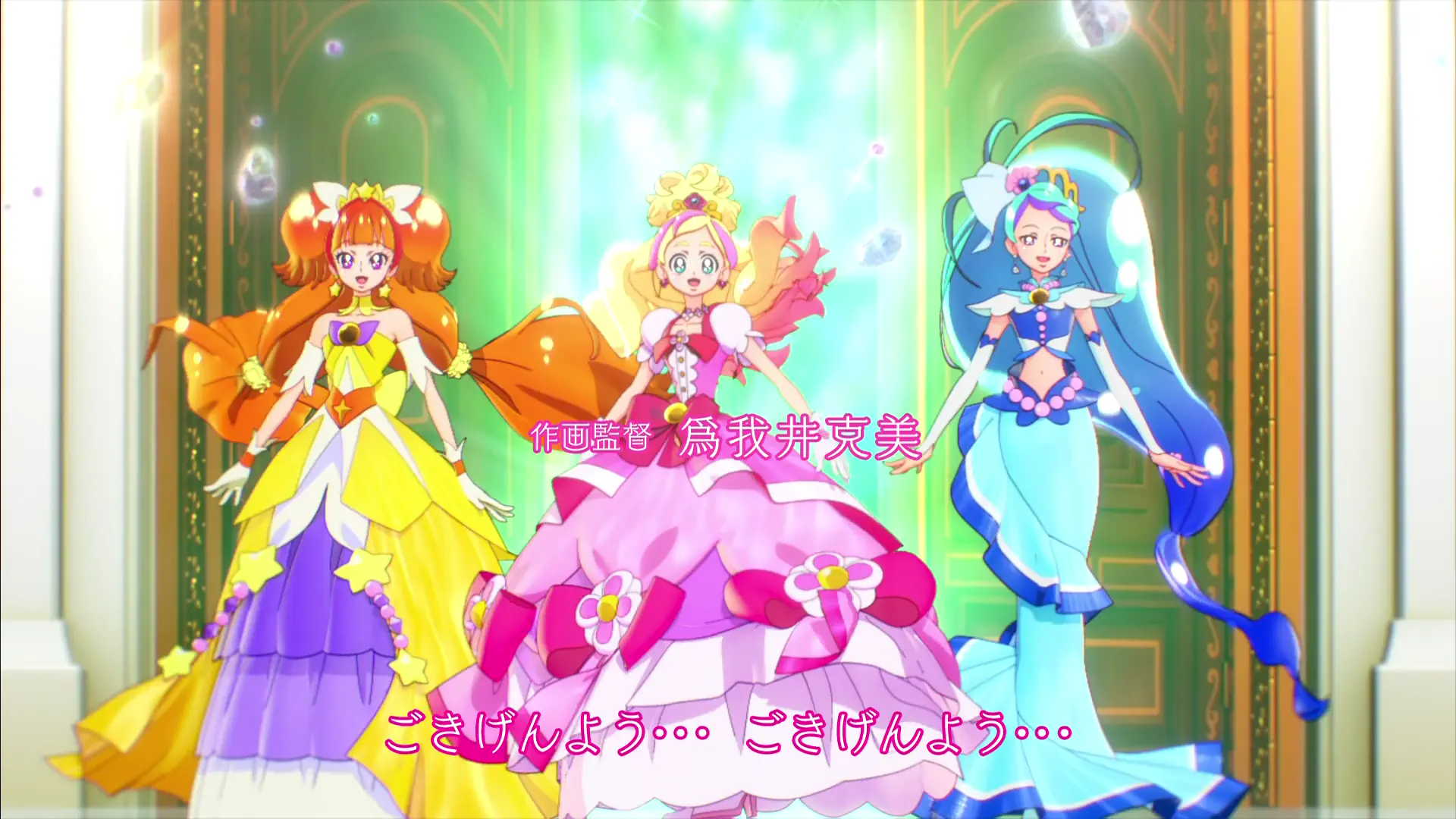 Go! Princess Precure - Episode 4 : Sparkling Kirara Is Cure Twinkle?