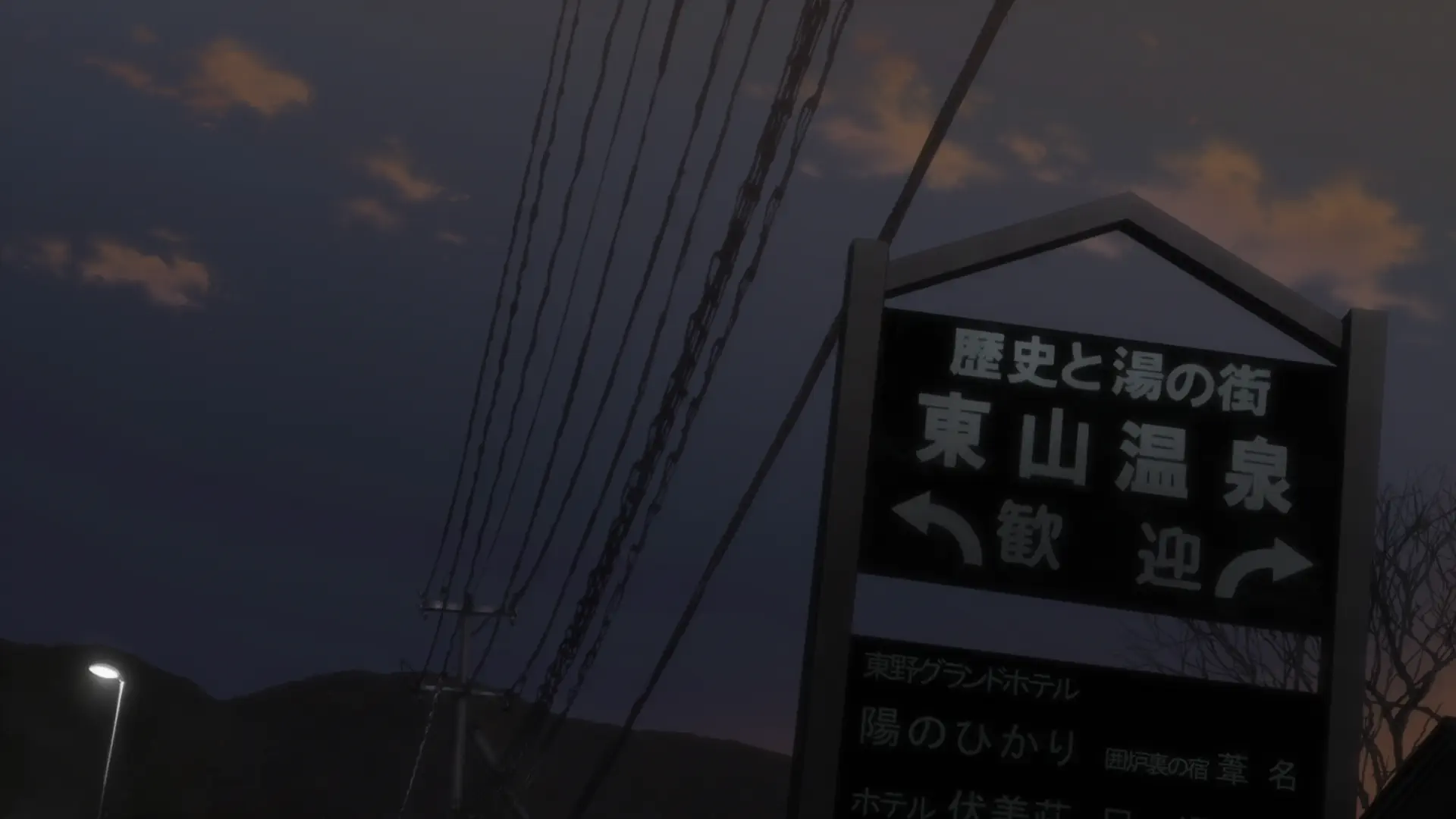 Zatsu Tabi - Episode 1 : The First 1,225 Steps