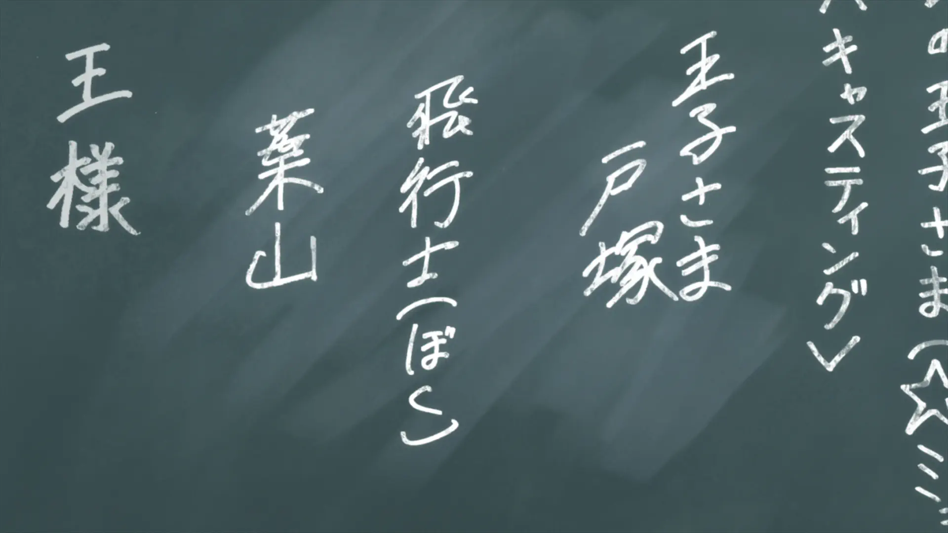 shiggy