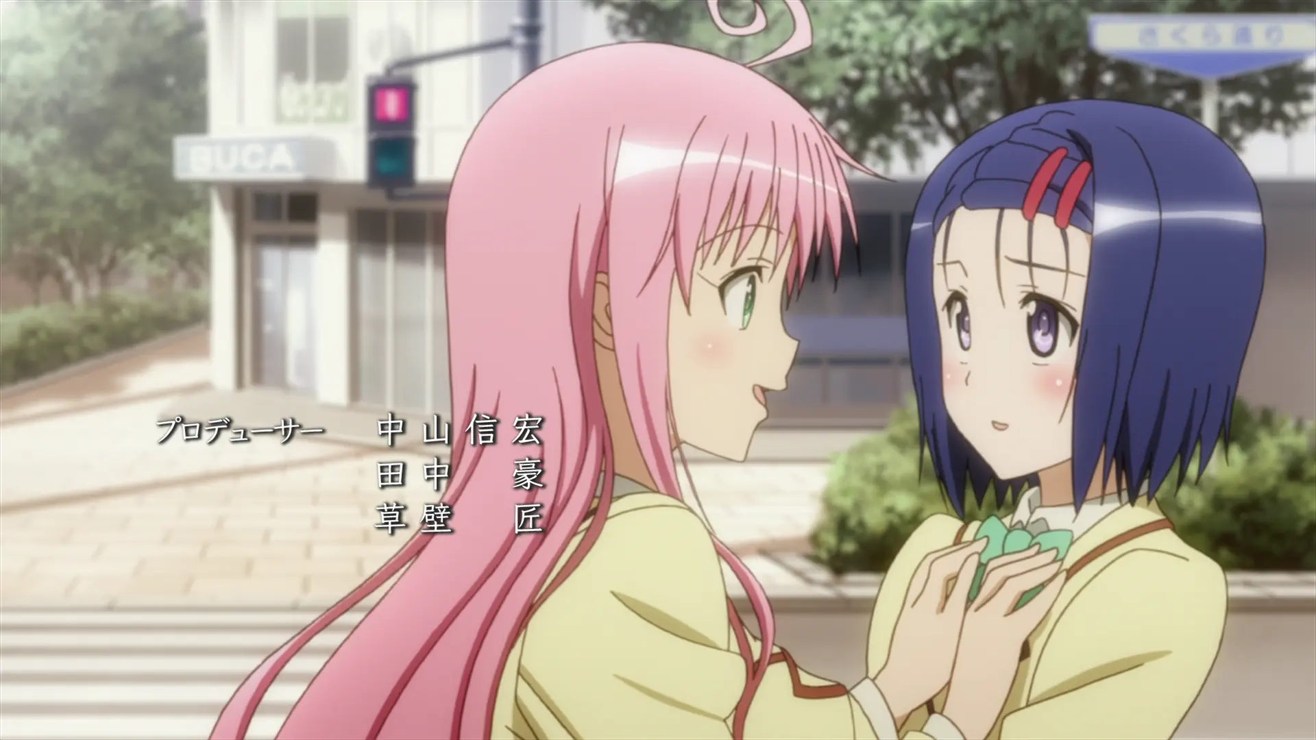 Motto To Love-Ru: Trouble - Episode 7 : Yami`s Clinic / Hostility / A Weird Haruna