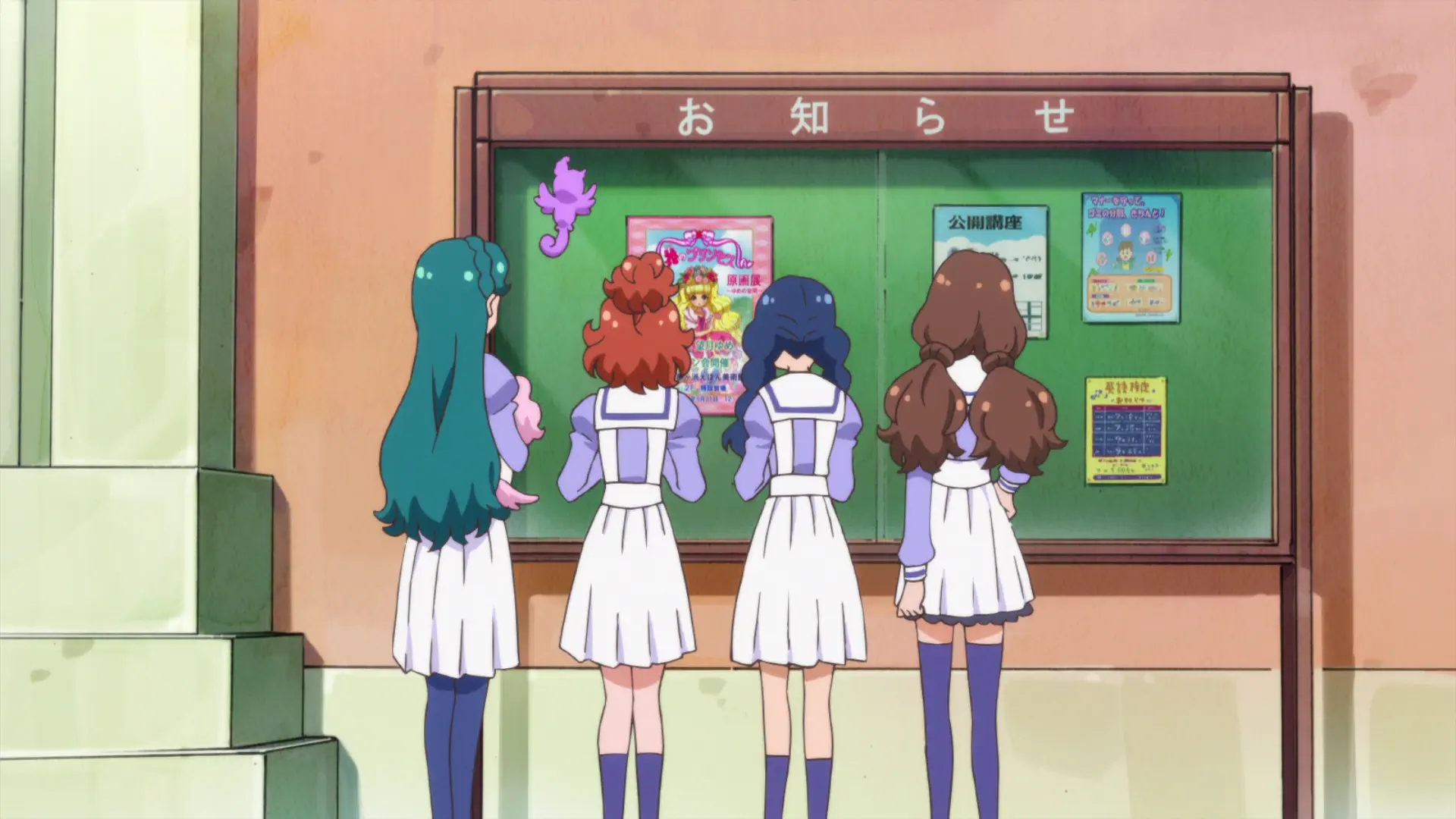 Go! Princess Precure - Episode 18 : The Picture Book`s Secret! What Is a Princess?