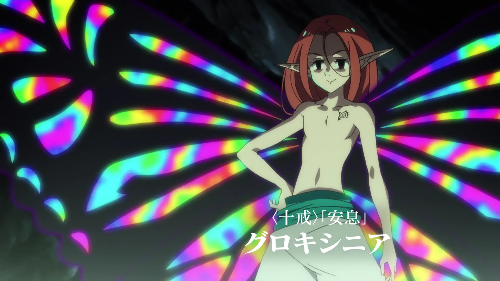 Nanatsu no Taizai: Kamigami no Gekirin - Episode 2 : Memories of the Holy War
