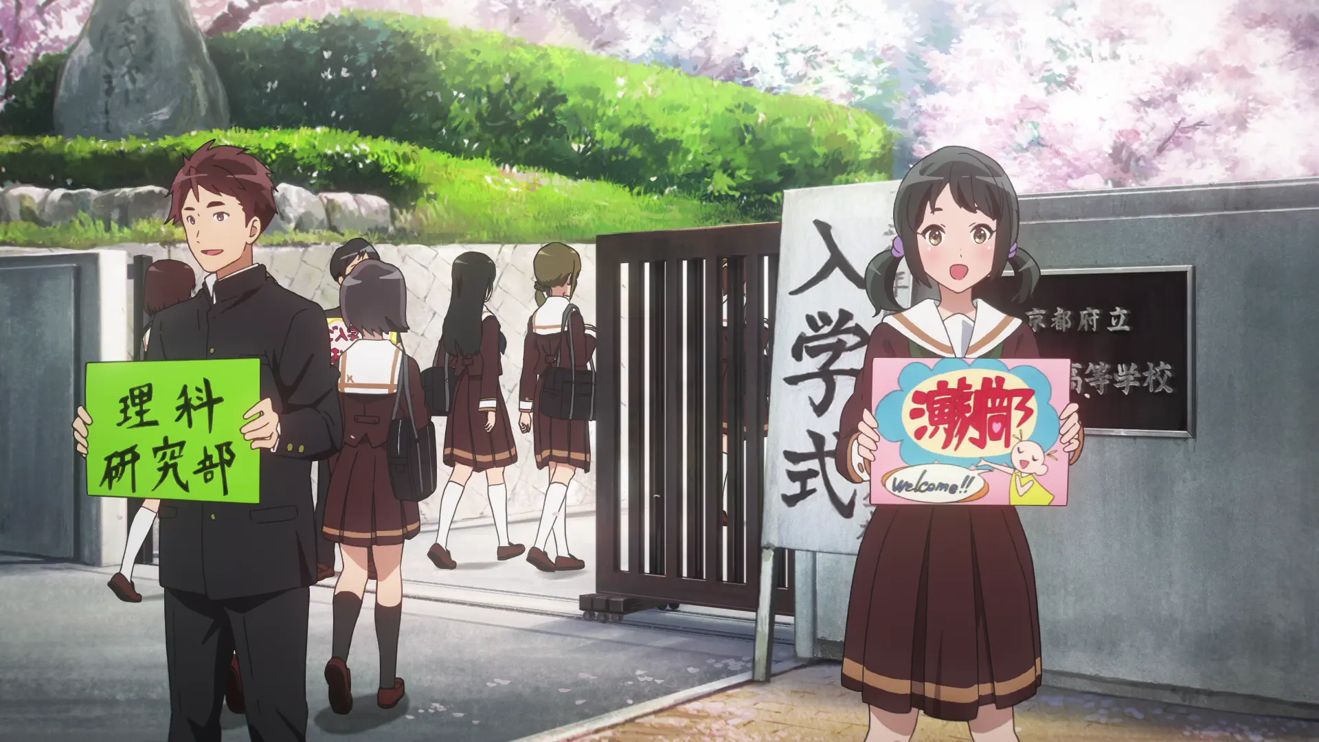 Hibike! Euphonium 3 - Episode 1 : New Euphonium