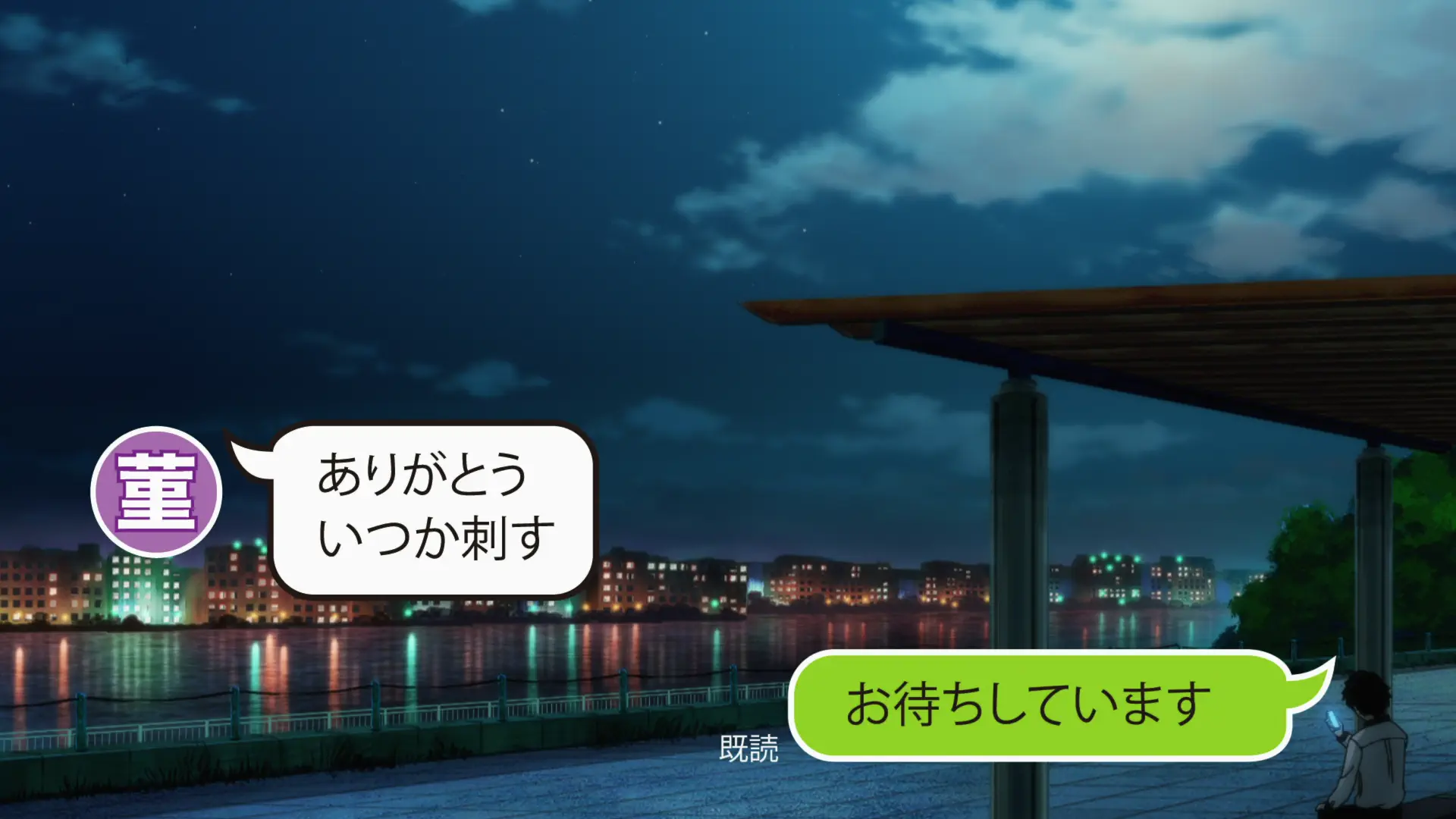 Kaii to Otome to Kamikakushi - Episode 1 : The Cursed Book, the Maiden, and the Birthday