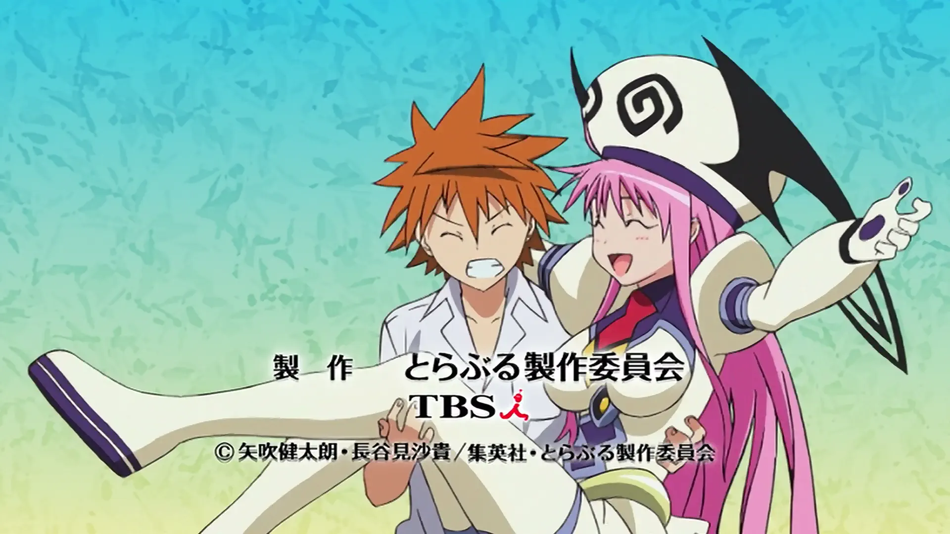 To Love-Ru: Trouble - Episode 12 : A Frightening Field Day!