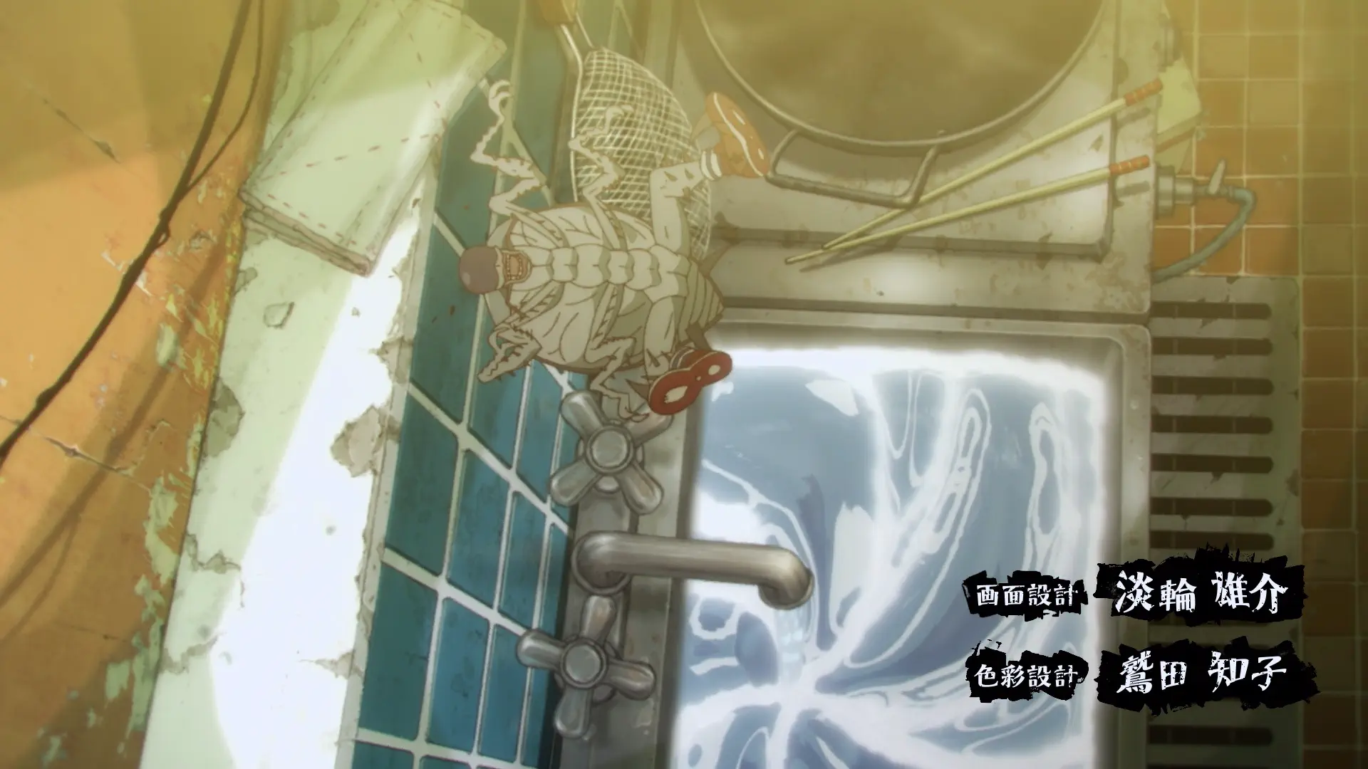 Dorohedoro - Episode 2 : In the Bag / Eat Quietly During Meals / My Neighbor the Sorcerer