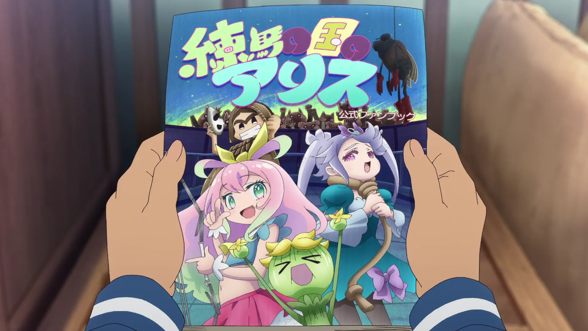 Shuumatsu Train Doko e Iku? - Episode 1 : I`ll Be Going Now