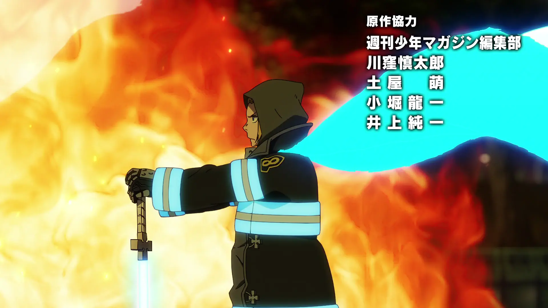 En`en no Shouboutai San no Shou - Episode 9 : Holy Sword, Resurrected