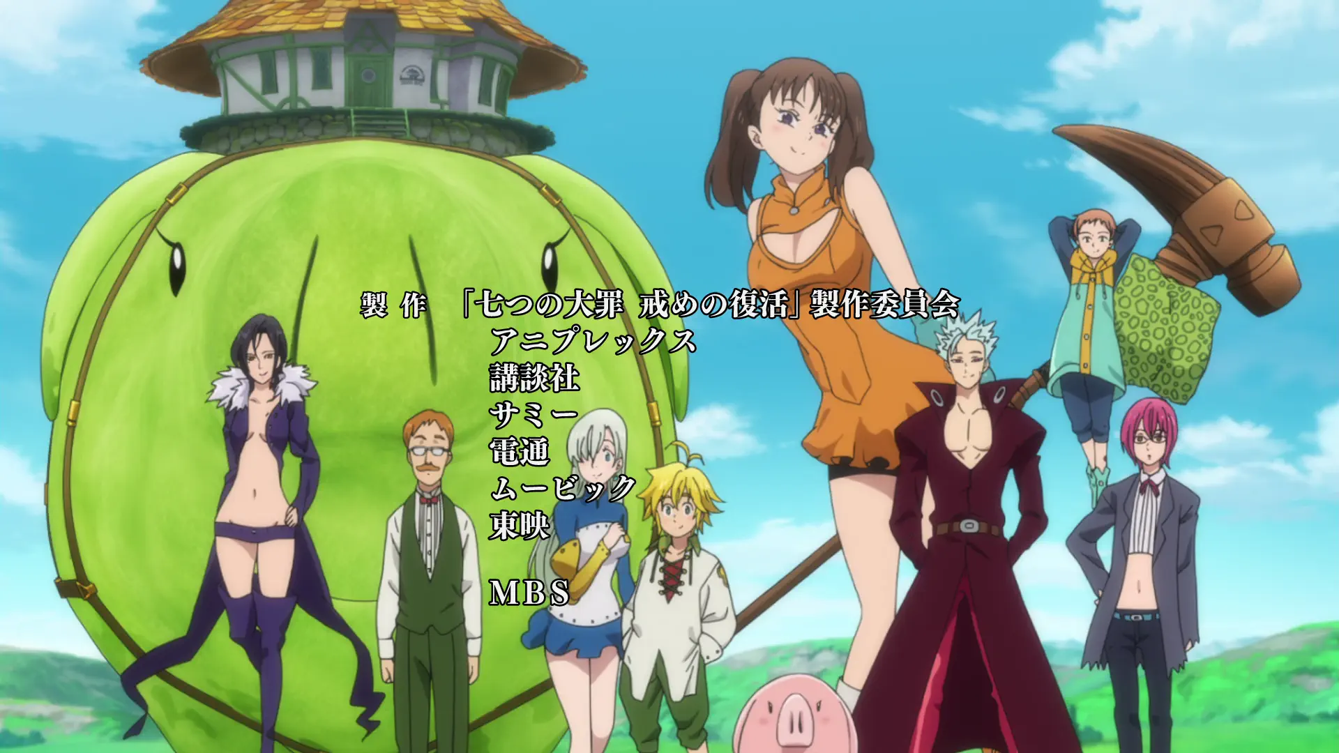 Nanatsu no Taizai: Imashime no Fukkatsu - Episode 19 : Meliodas vs the Ten Commandments