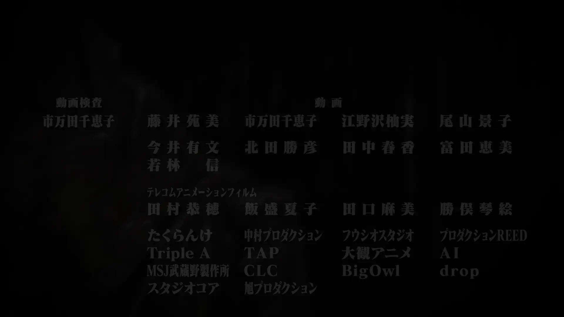 Shingeki no Kyojin - Episode 18 : Forest of Giant Trees: 57th Expedition Beyond the Walls (2)