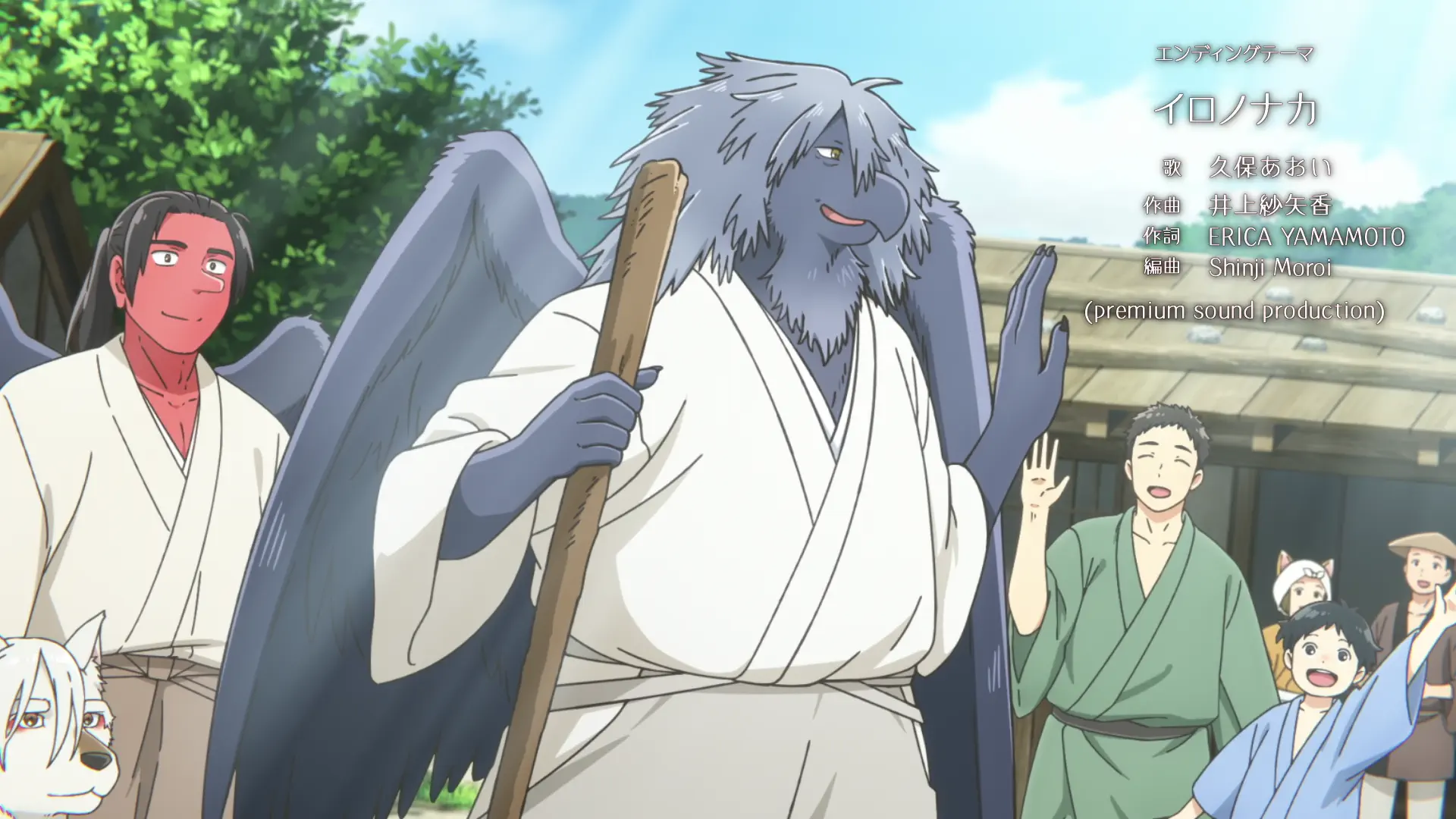 Tonari no Youkai-san - Episode 11